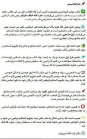 تبریزیان: رییس کل سازمان نظام پزشکی، ناصبی و نجس است!