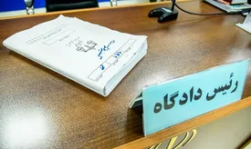صدور کیفرخواست 6 مامور خاطی در تبریز