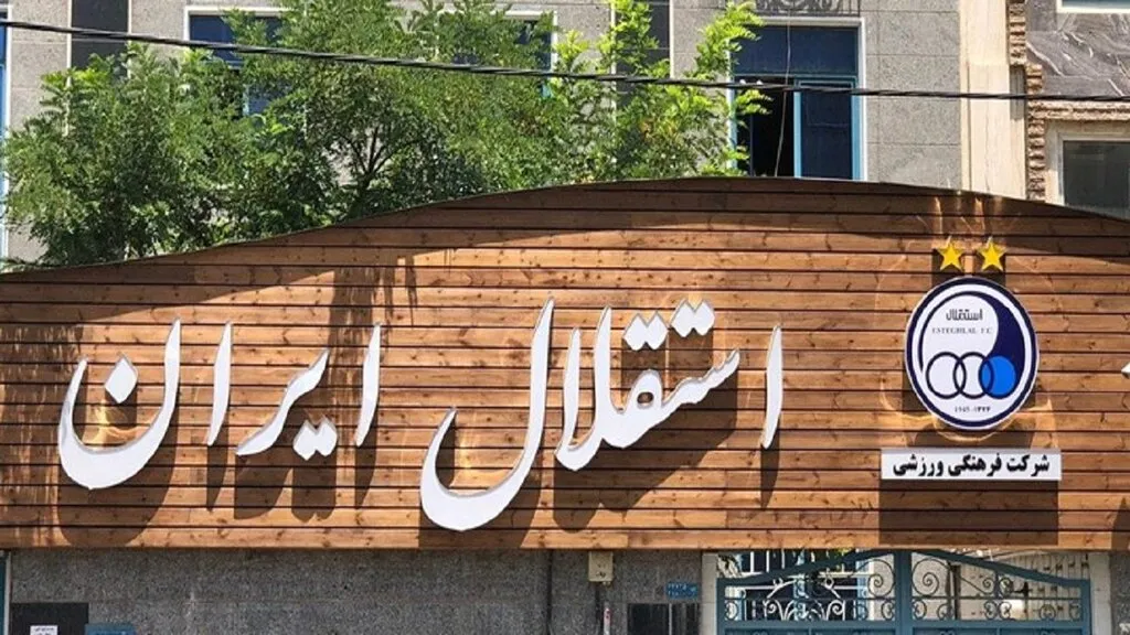 گزینه‌های جدید مدیر عاملی استقلال مشخص شدند