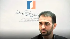 سازمان منطقه آزاد اروند امنیت شغلی کارکنان دروازه های منطقه را تضمین می کند