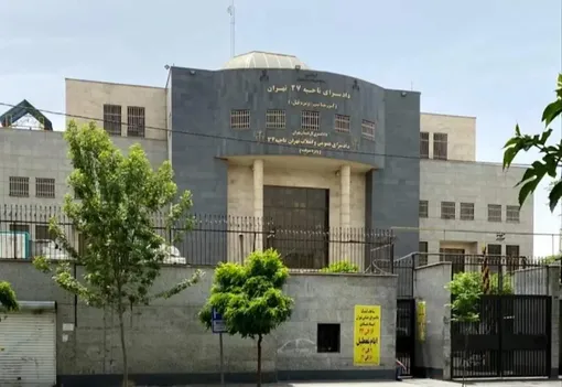 آدم ربایی نافرجام در تهران