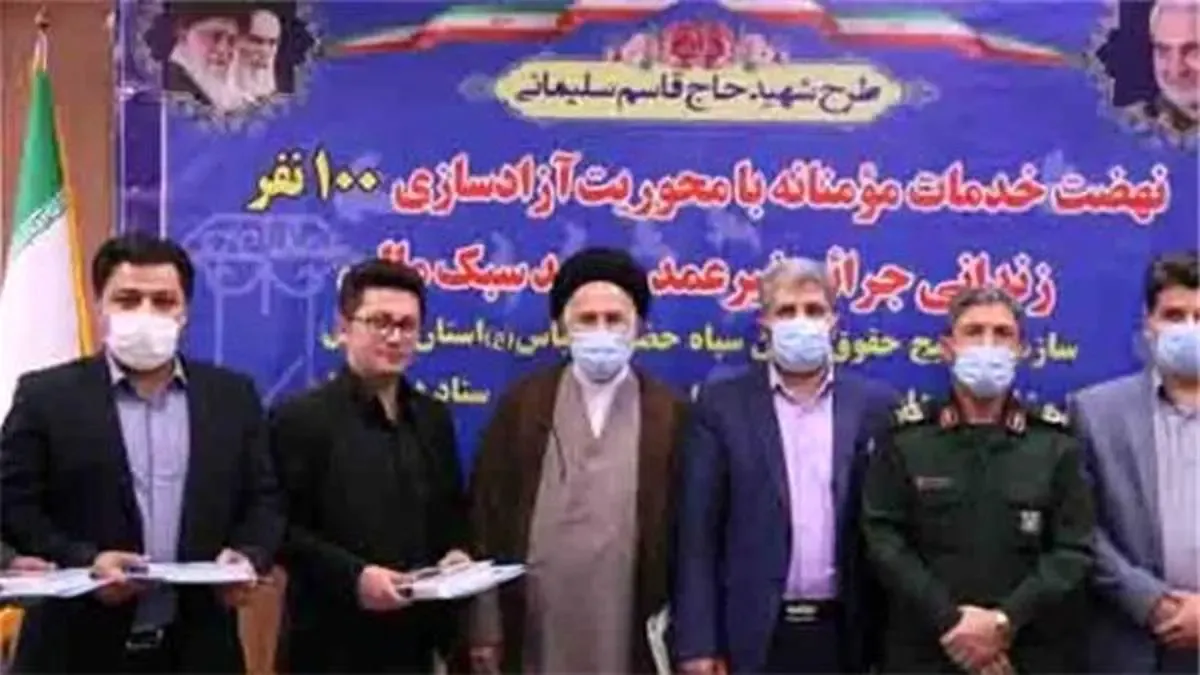 تقدیر از خدمات ارزشمند و صادقانه صندوق تأمین خسارت‌های بدنی در مراسم بزرگداشت هفته بسیج