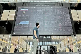 پیش بینی بازار سرمایه در 1403