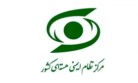 هیچ کدام از همکاران در سایت‌های هسته‌ای دچار آسیب نشدند