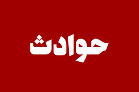 تصاویر تلخ از جانباختگان انفجار امروز در سنندج