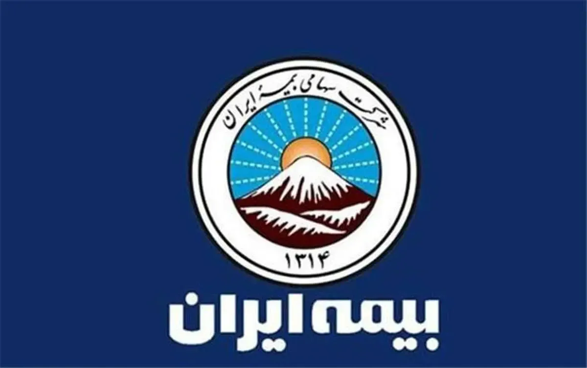 مدیریت حراست بیمه ایران به عنوان" برگزیده دفاتر حراست های تابعه وزارت امور اقتصادی و دارایی " انتخاب شد
