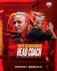 فولاد برای یحیی کولاک کرد؛ خوشامدگویی متفاوت/ عکس