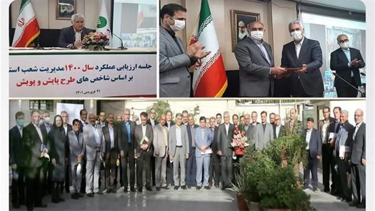 سهامداران پست‌بانک ایران در مجمع سال مالی 1400، سود تقسیمی خواهند داشت/ نقشه راه افق 1404 بانک ترسیم‌شده است