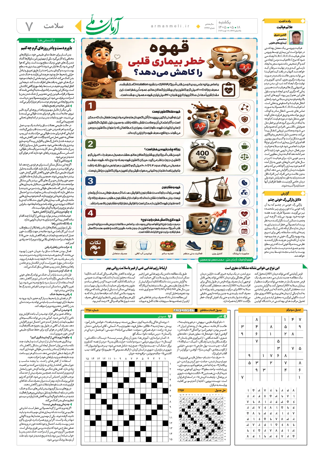 ص7