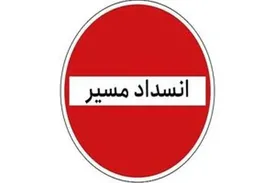 آزادراه تهران شمال یک طرفه شد