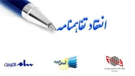 خرید اقساطی محصولات «سام الکترونیک» با کارت آسان خرید بانک تجارت