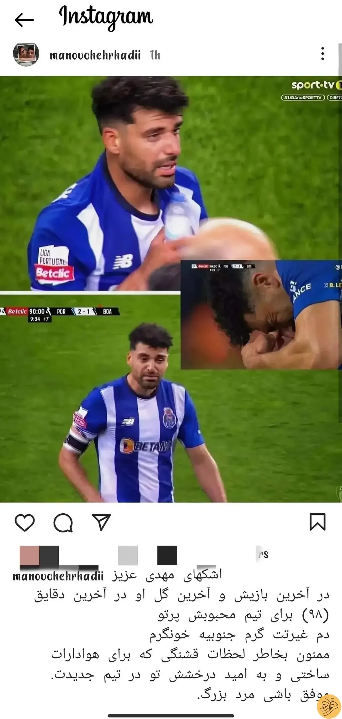 پست اینستاگرامی احساسی منوچهر هادی برای اشک‌های مهدی طارمی