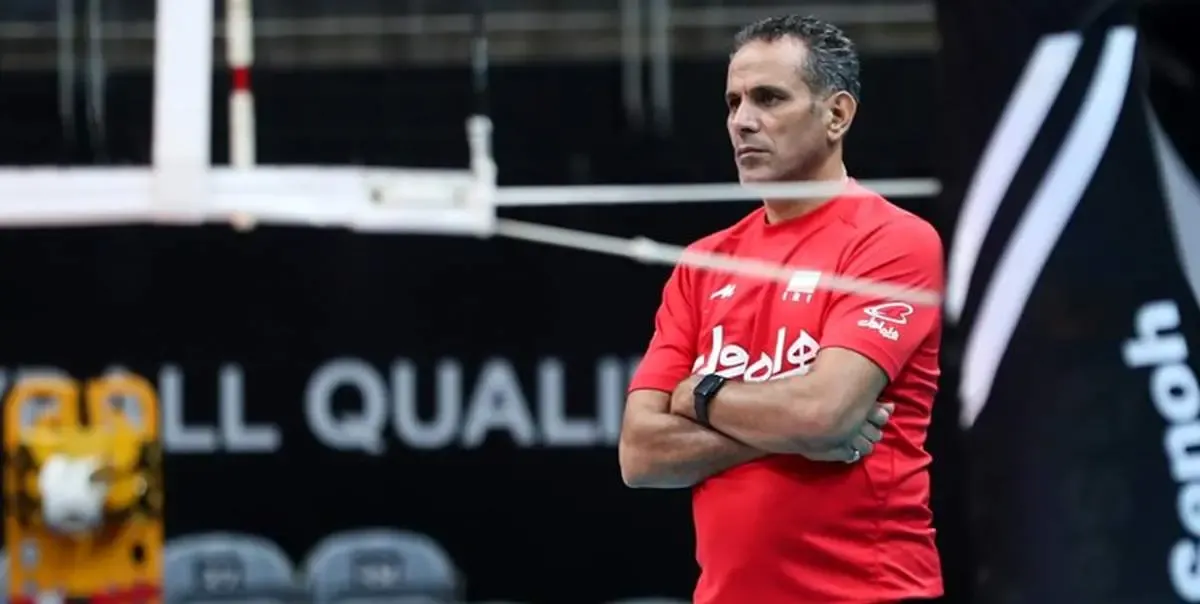 مربی تیم ملی والیبال: داور با اشتباهاتش تمرکز ایران را به هم زد