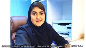 نمایندگی بیمه تعاون در آستانهاشرفیه، پیشرو در ارایه خدمات بیمهای