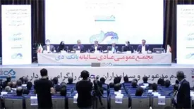 صورتهای مالی سال ۱۴۰۰ بانک دی به تصویب رسید