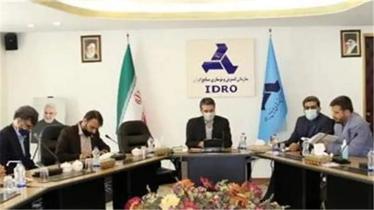 هیئت مدیره جدید مجتمع صنعتی فولاد اسفراین منصوب شدند