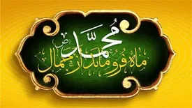 بسته تخفیفی ایرانسل برای عید مبعث اعلام شد