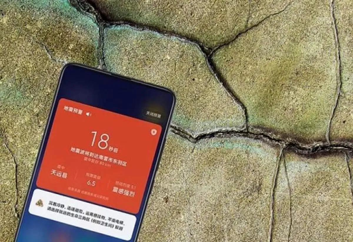 امکان پیش بینی وقوع زلزله امکان‌پذیر شد