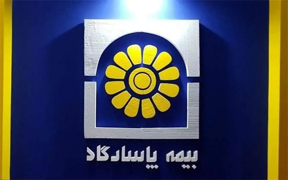 خدمت رسانی بیمه پاسارگاد در روزهای تعطیل نوروز ۱۴۰۲