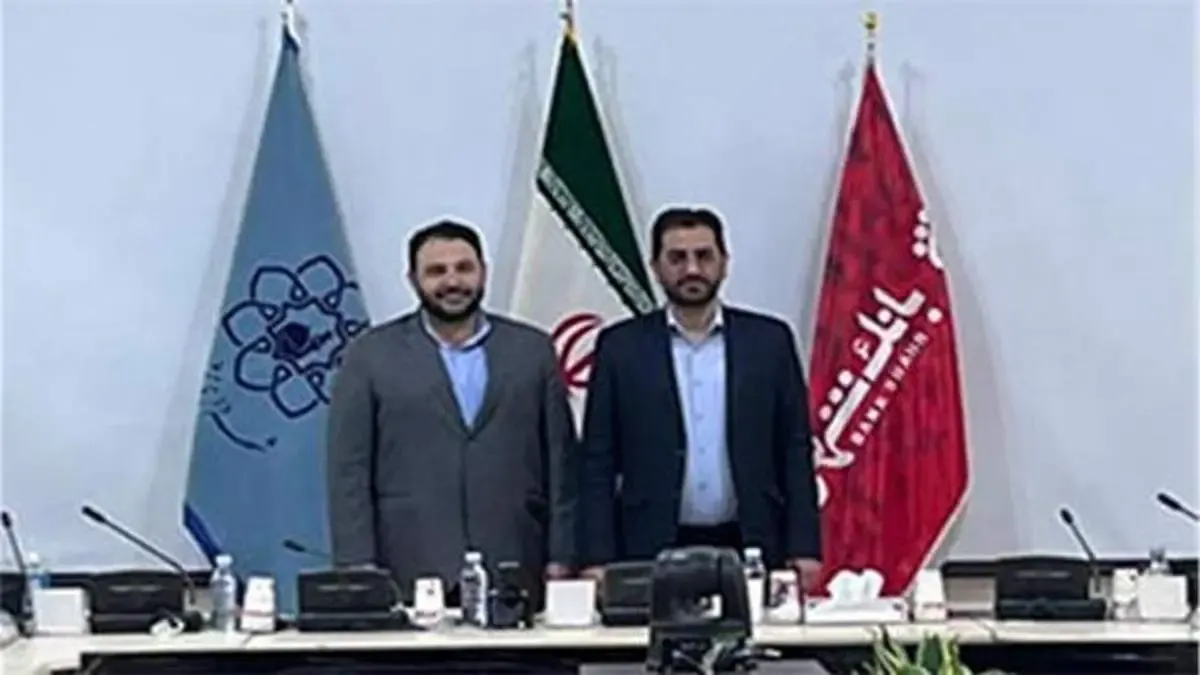 حفظ رابطه تعادلی؛ تضمین افزایش مناسبات میان شهرداری ها و بانک شهر