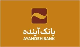 افشای اصلاح قرارداد بهره‌برداری پروژه فرمانیه مال