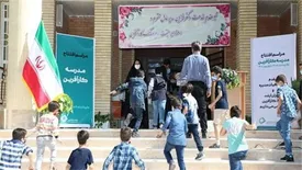 مدرسه «کارآفرین» استان کرمانشاه افتتاح شد