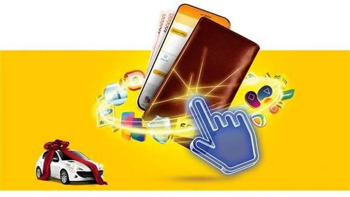 خرید بستۀ اینترنت با کیف پول دیجیتال، برای کاربران iOS هم ممکن شد