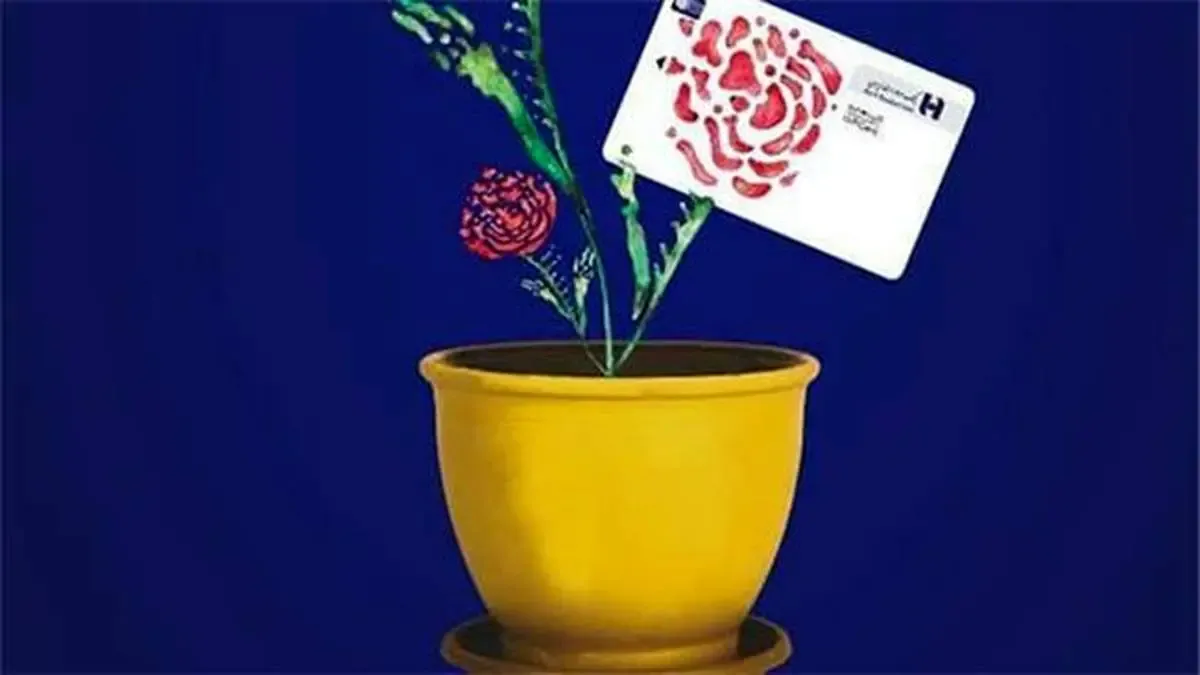 برگزیدگان نهایی طرح «دابل‌کارت هدیه» باشگاه مشتریان بانک صادرات ایران