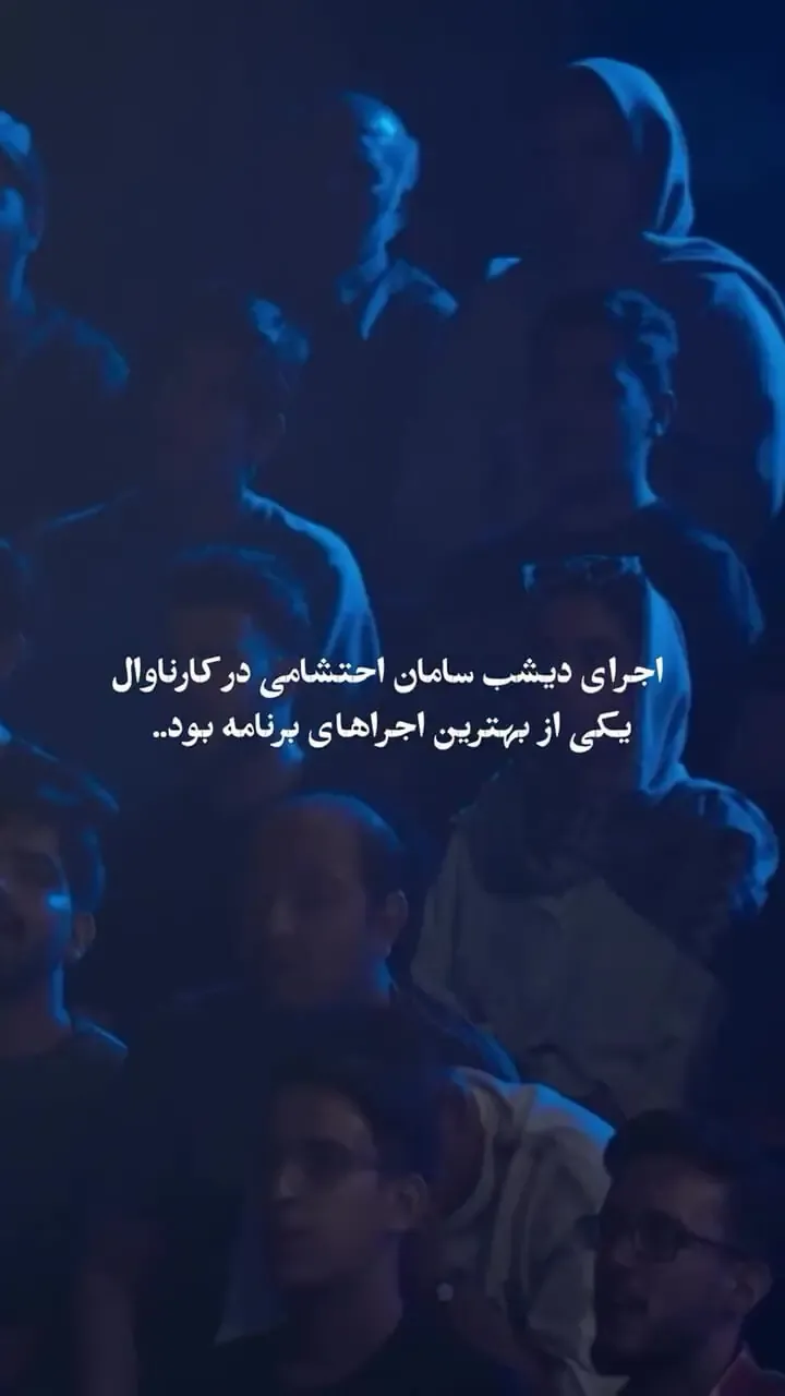 آهنگ مشهور، اشک رامبد جوان را درآورد/ببینید