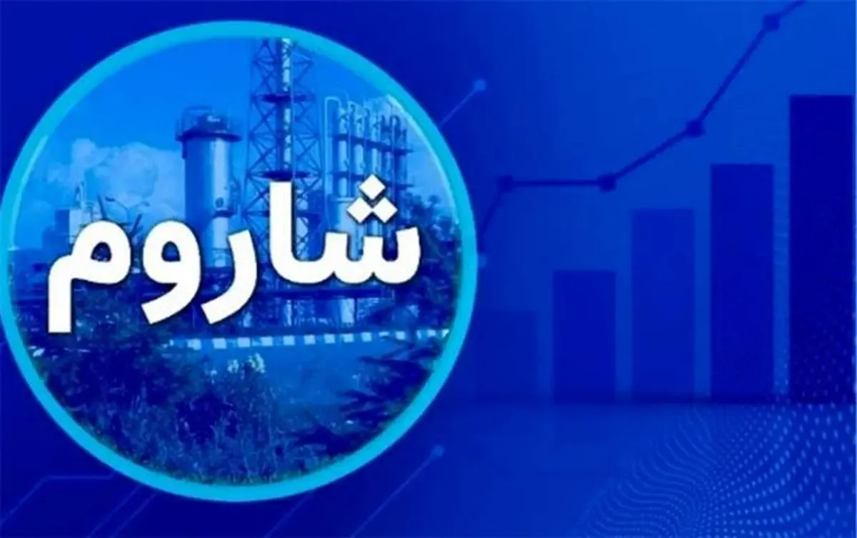 درآمد پتروشیمی ارومیه ۲٫۵ برابر شد