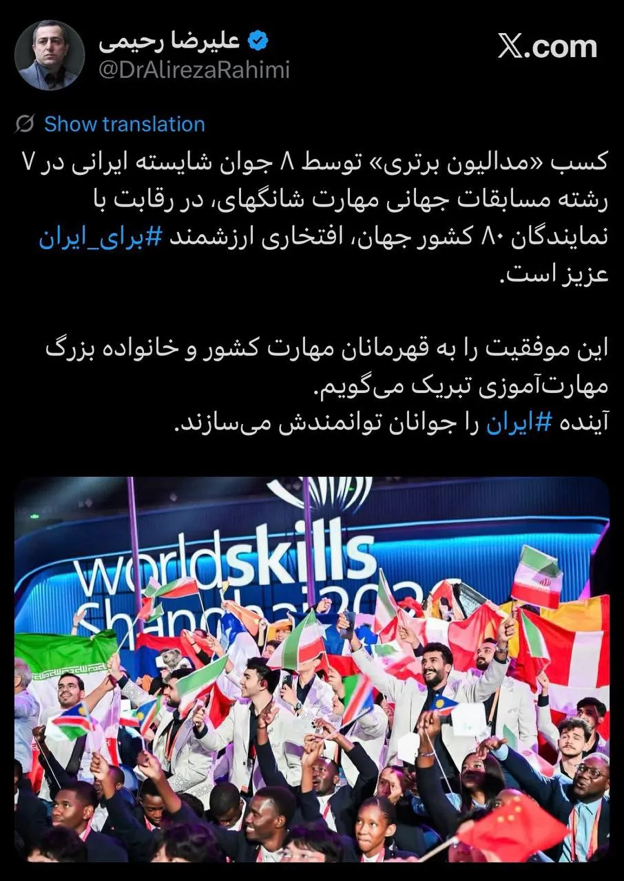 رحیمی رحیمی