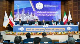 تصویب 1320 تومان سود به ازای هر سهم نوری