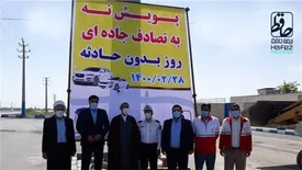 مانور روز بدون حادثه در ماکو