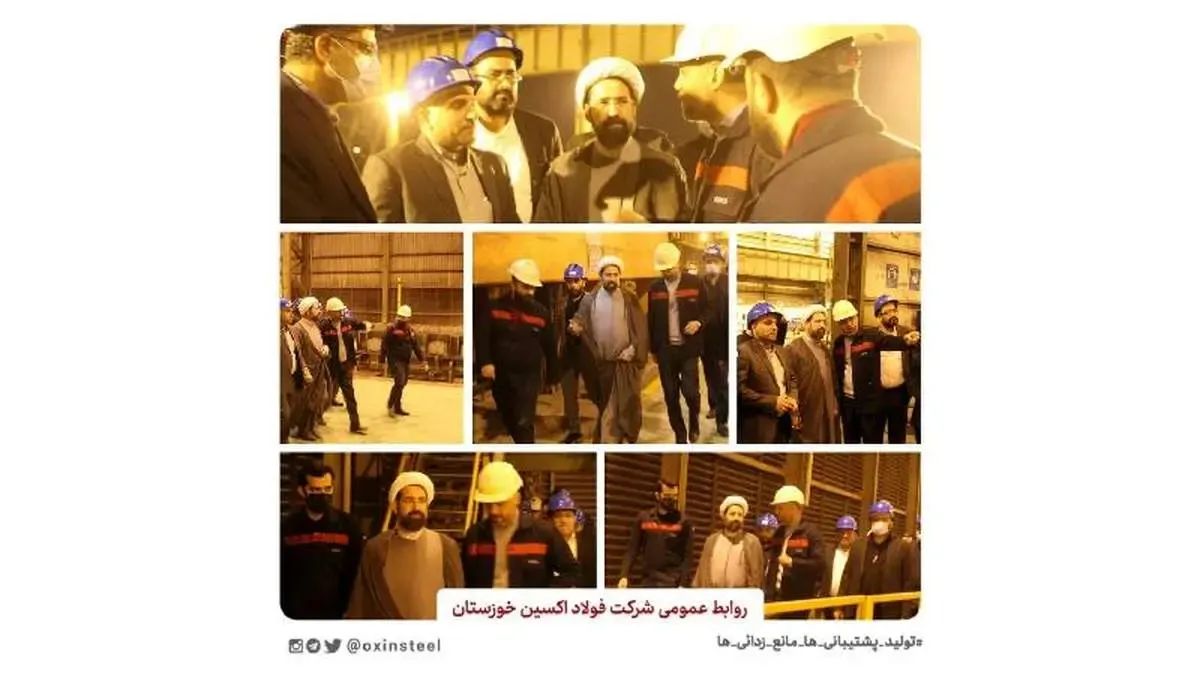 تلاش خود را برای رفع موانع طرح فولاد سازی فولاد اکسین به کار می بندیم
