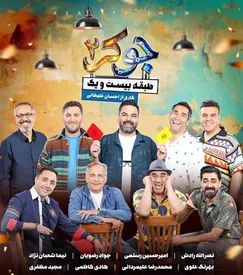 «جوکر 2» با این سکانس جنجالی تمام شد/ فیلم خنده دار