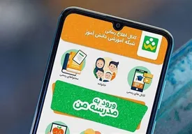 دانش‌آموزان طبق این برنامه در «شاد» درس بخوانند