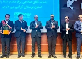 مراسم تودیع و معارفه‌ مدیر شعبه‌ خرم‌آباد بیمه دی  برگزار شد