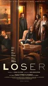 سریال پلیسی «بازنده» جایگزین «زخم کاری» می‌شود/ اسامی  بازیگران