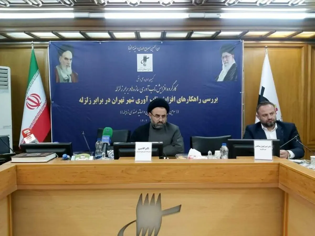 شهرسازی و افزایش تاب‌آوری سازه‌ها در پایتخت به تحول نیاز دارد