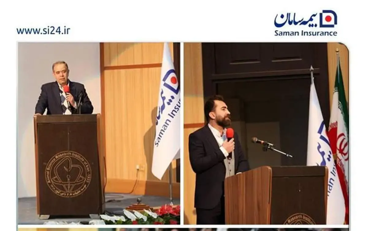 برگزاری سمینار آموزشی و انگیزشی بازاریابی بیمه های زندگی نمایندگان شرکت بیمه سامان