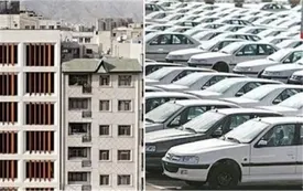 خرید خودرو و مسکن آرزو شد/ نرخ واحدهاى 50 مترى از یک میلیارد و 500 میلیون گذشت/ قیمت برخى خودروهاى داخلى از یک میلیارد تومان گذشت