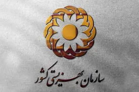 واریز مستمری فروردین‌ماه مددجویان کمیته امداد با ارقام جدید