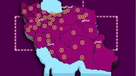 راه اندازی اتوپلاس طلایی بیمه نوین در تمامی مراکز استانها