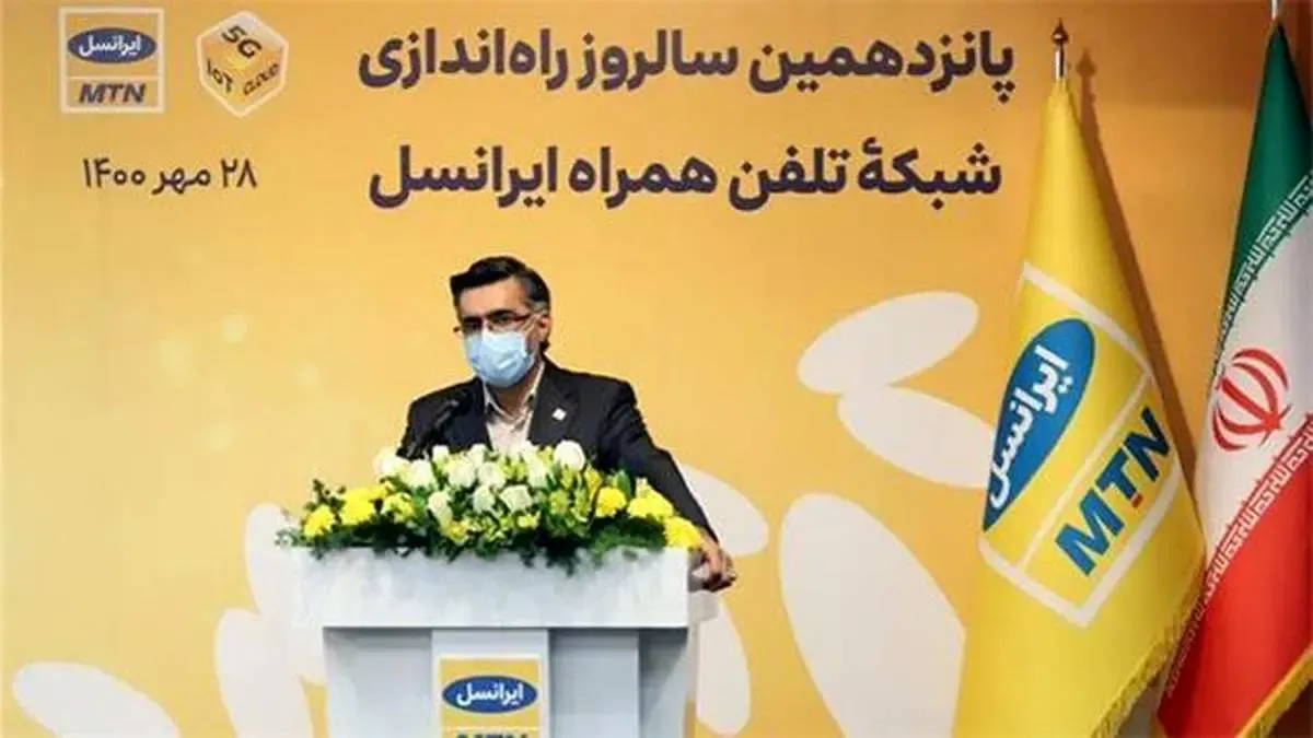 مدیرعامل ایرانسل: ایستگاه بعدی ایرانسل، نسل ۵.۵ تلفن‌همراه است