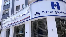 خدمت‌رسانی بانک صادرات ایران در تعطیلات نوروز