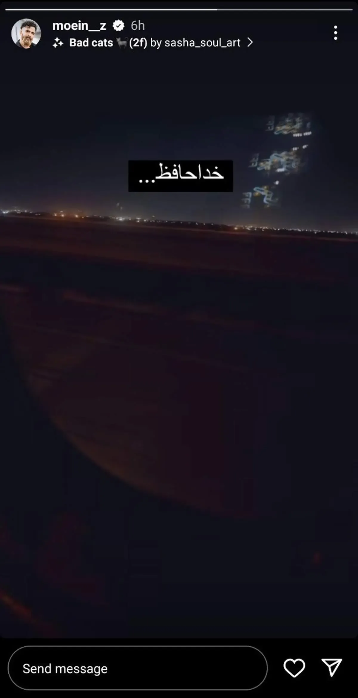 مهاجرت خواننده مطرح پاپ با خداحافظی شبانه!/ عکس