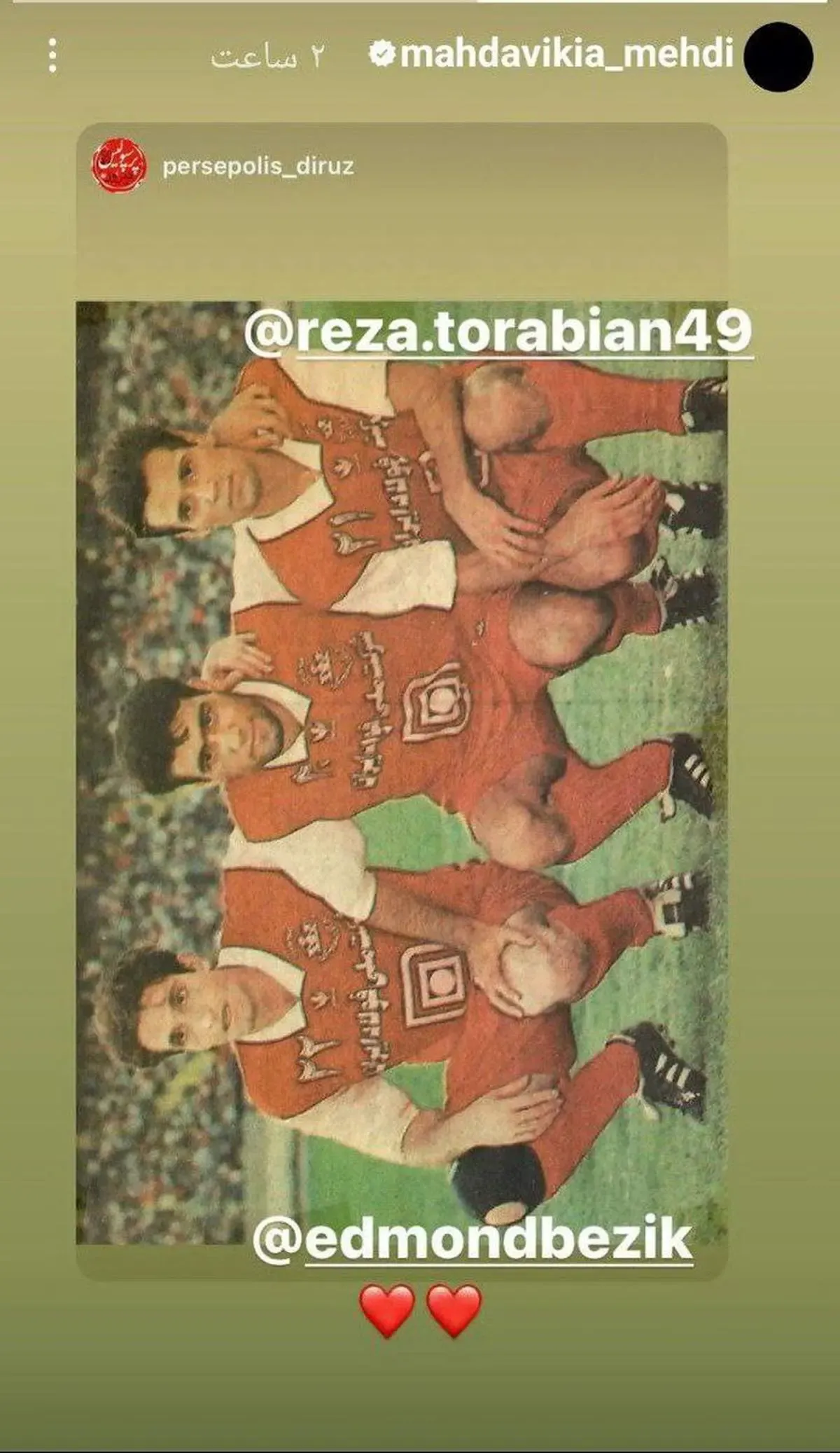 استوری جالب مهدی مهدوی کیا