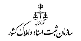 فراخوان مناقصه عمومی دو مرحله ای