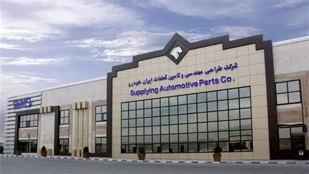 حضور ساپکو و شبکه تامین ایران خودرو در هفدهمین نمایشگاه قطعات