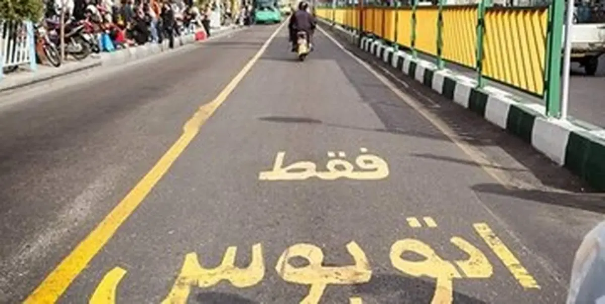 تصادف مرگبار در خط ویژه اتوبوس/ عابر پیاده جان باخت